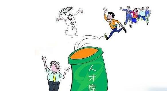 深圳APP公司招聘動漫圖