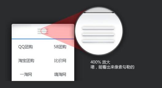 APP開發中的(de)細節