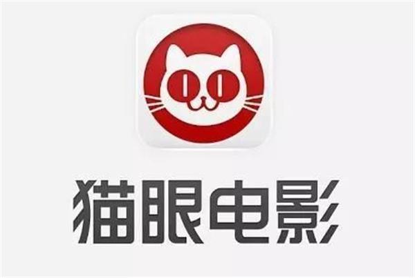 貓眼電影(yǐng)APP