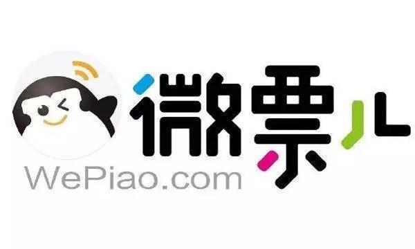 微票(piào)兒(ér)APP