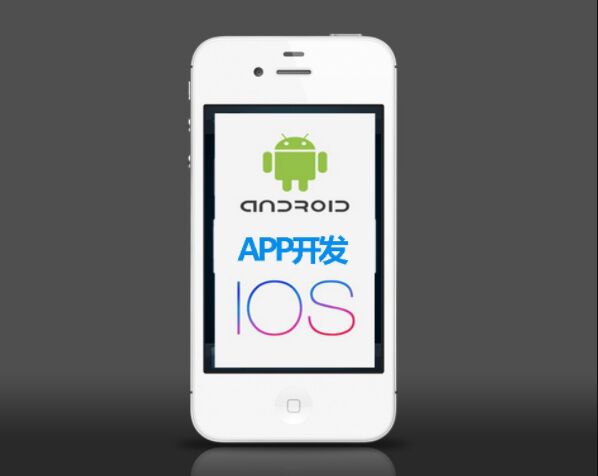 IOS app開發的(de)表單設計