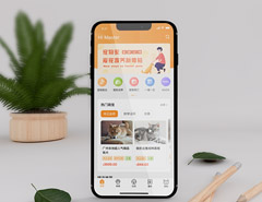 寵物(wù)電商社交APP