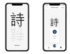 詩詞學習(xí)APP